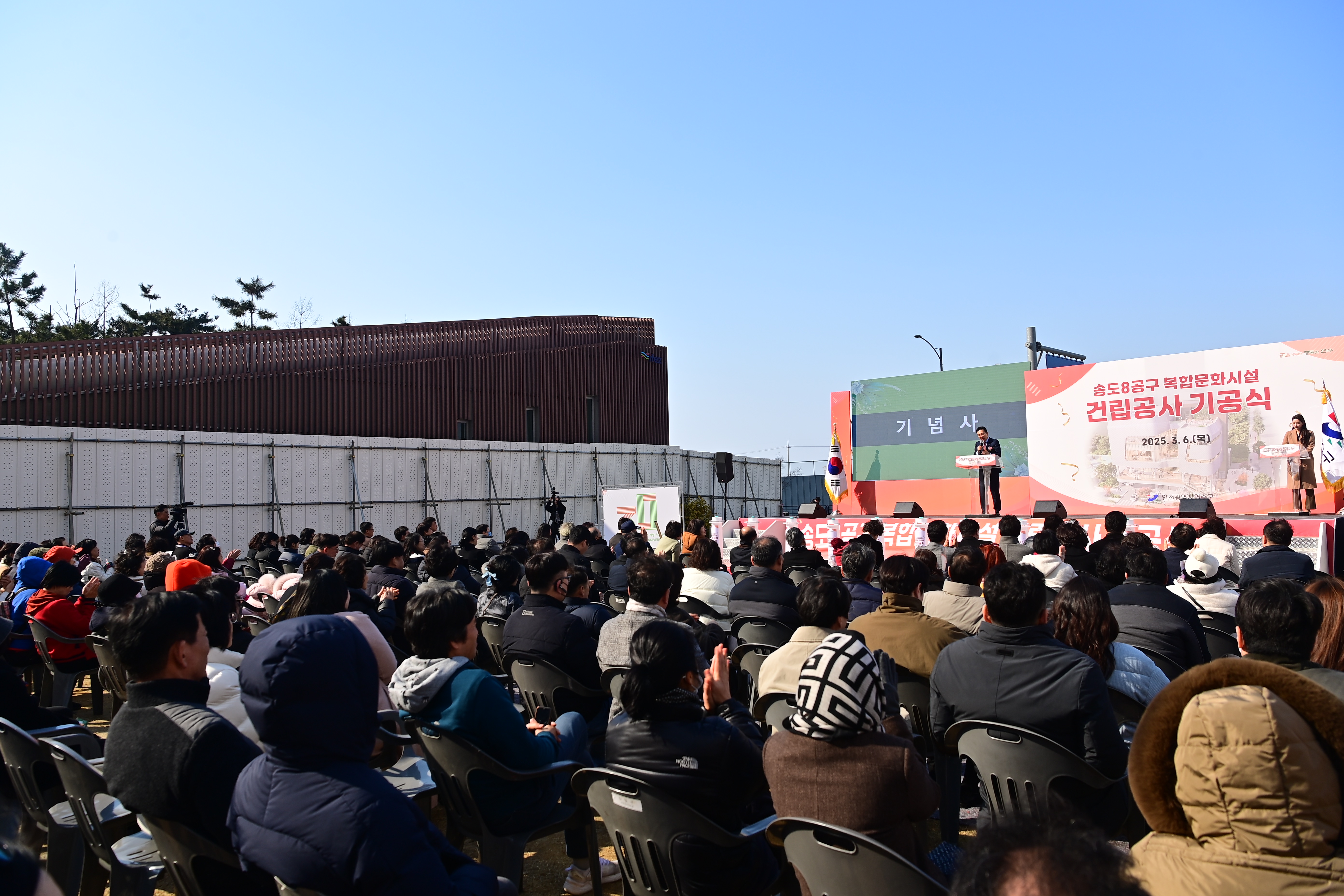 연수구는 6일 송도 8공구에 조성되는 복합문화시설 기공식을 열고 본격적인 공사에 착수했다